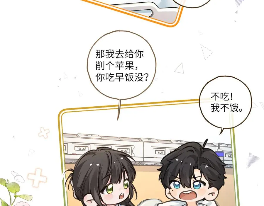 第50话 紧握的手62
