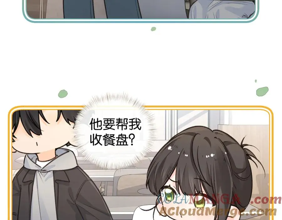 小剧场【七】2