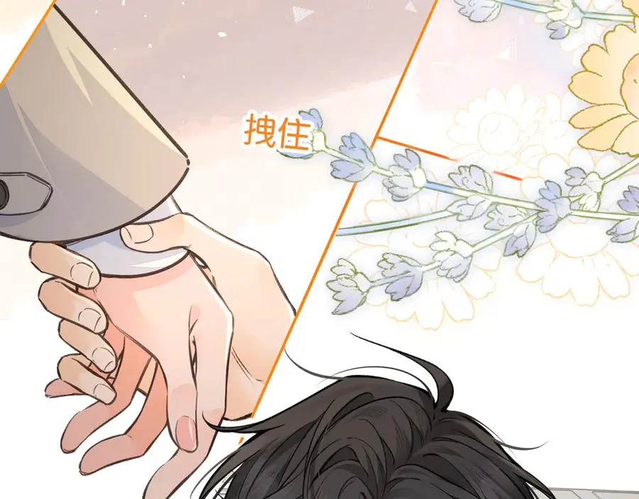 第50话 紧握的手44