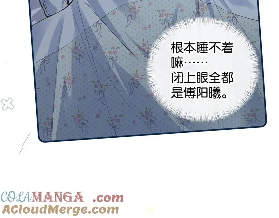 第48话 突如而来的惊喜63