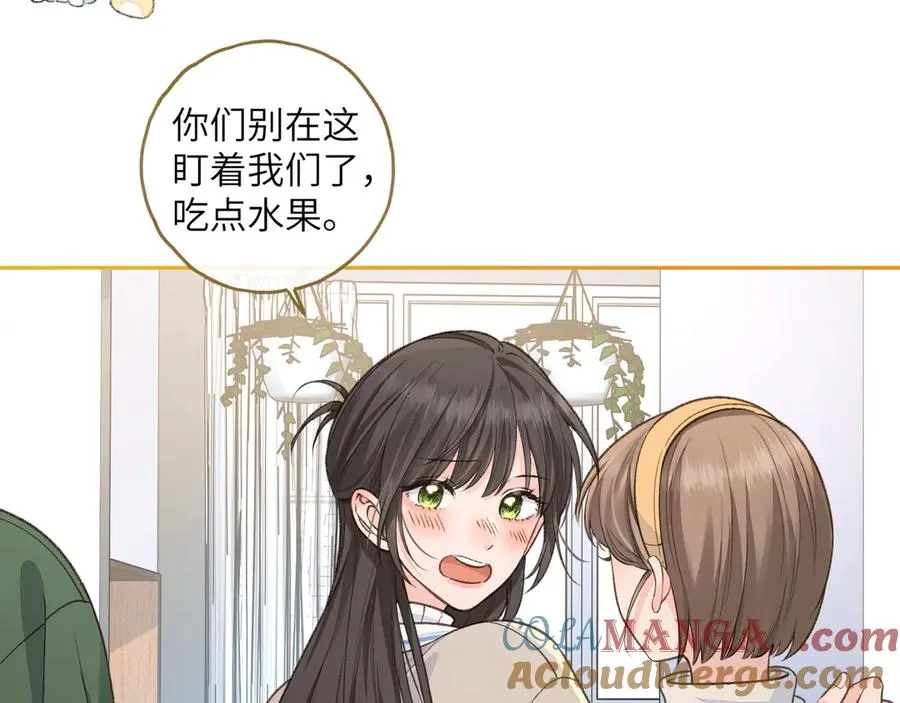 第52话 蓄谋已久的亲吻51