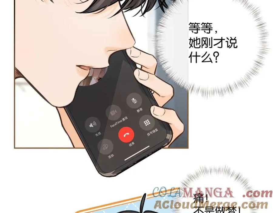 第50话 紧握的手12