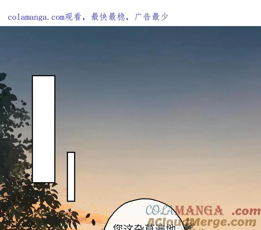 第48话 突如而来的惊喜0