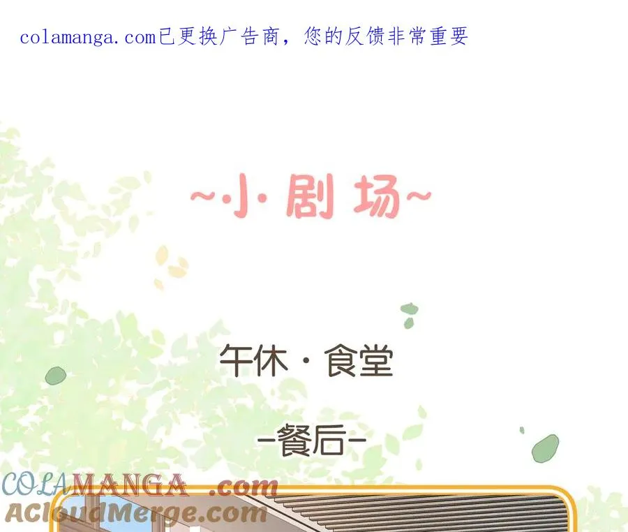 小剧场【七】0