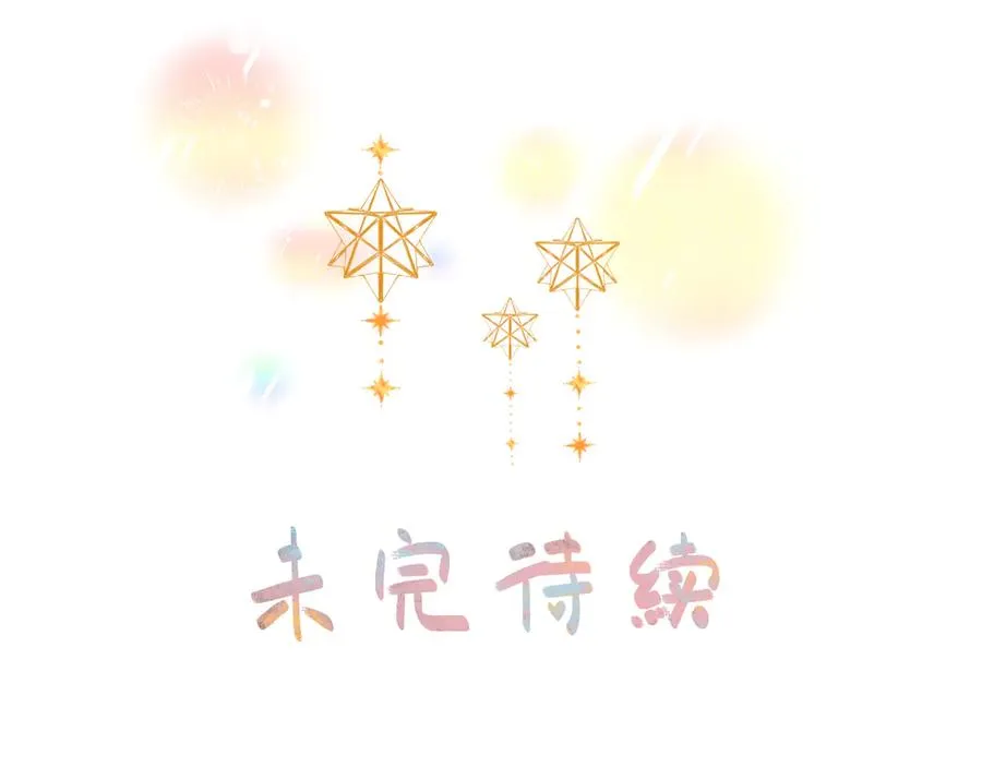 第48话 突如而来的惊喜64