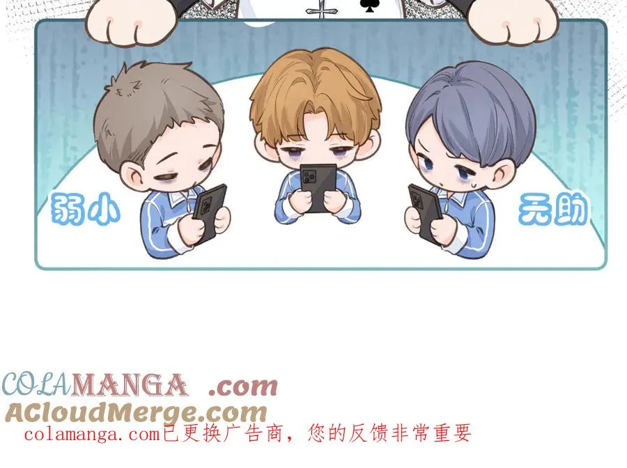 小剧场【七】13
