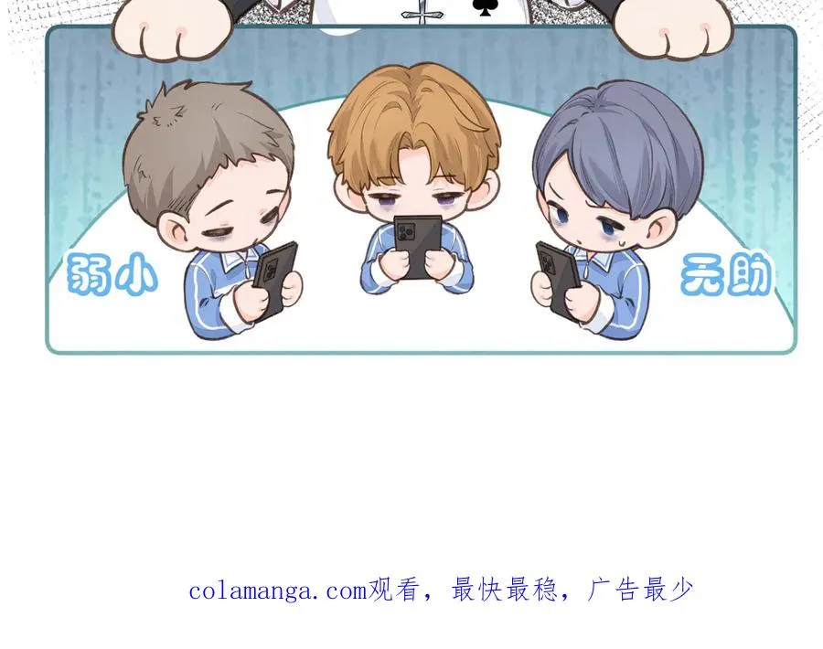 第50话 紧握的手71