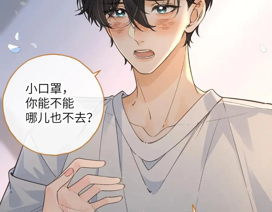 第50话 紧握的手64