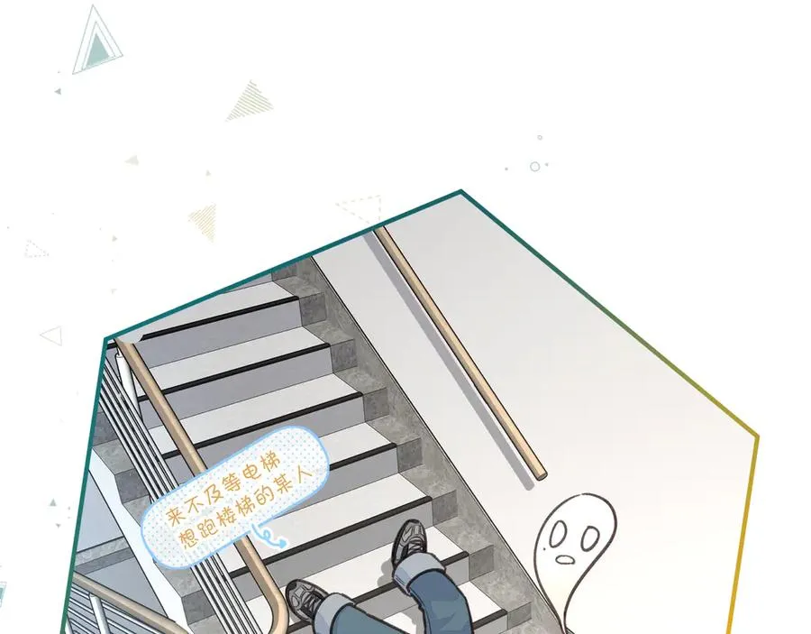 第50话 紧握的手26