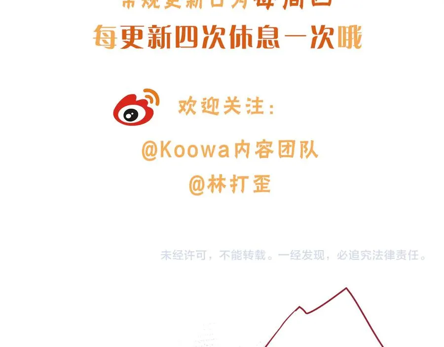 第48话 突如而来的惊喜68