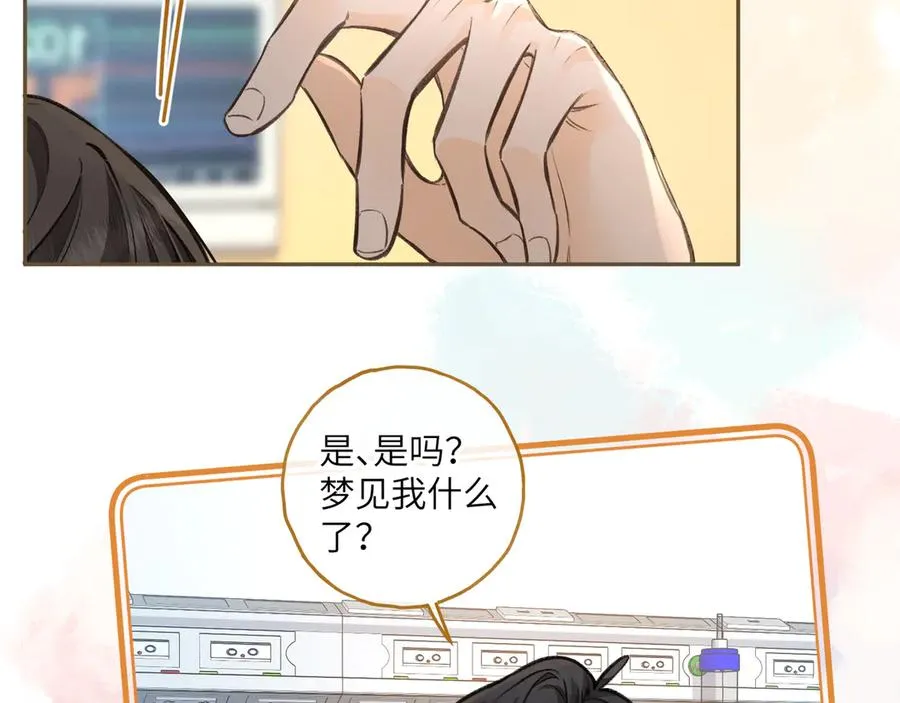 第50话 紧握的手56
