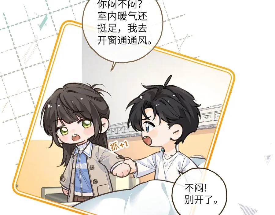 第50话 紧握的手61