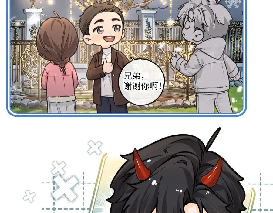 第48话 突如而来的惊喜47