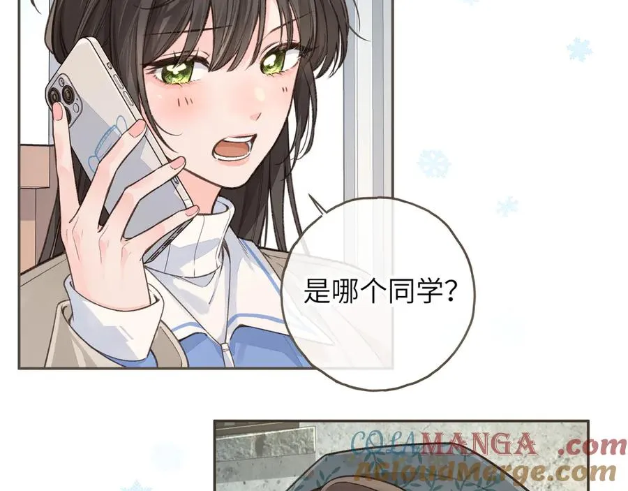 第49话 是，我喜欢你。21