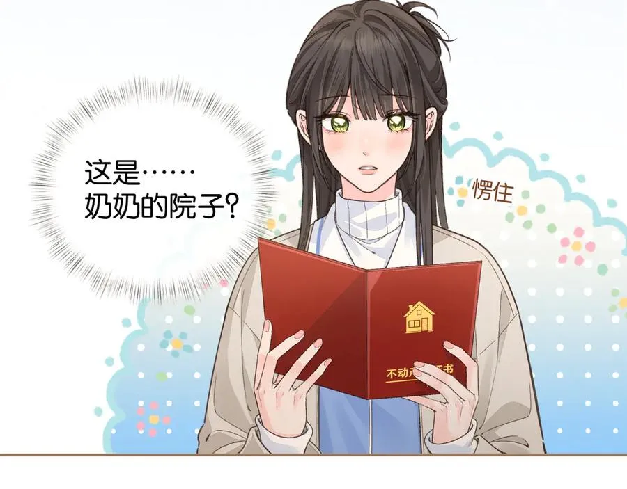 第49话 是，我喜欢你。14