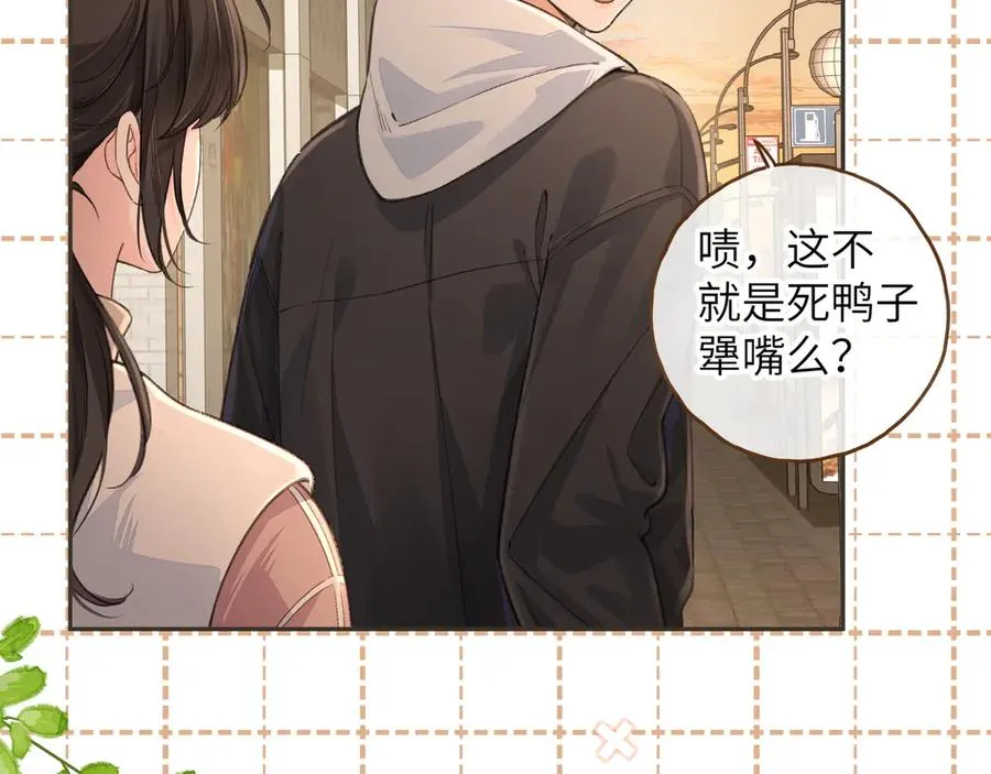 第48话 突如而来的惊喜13