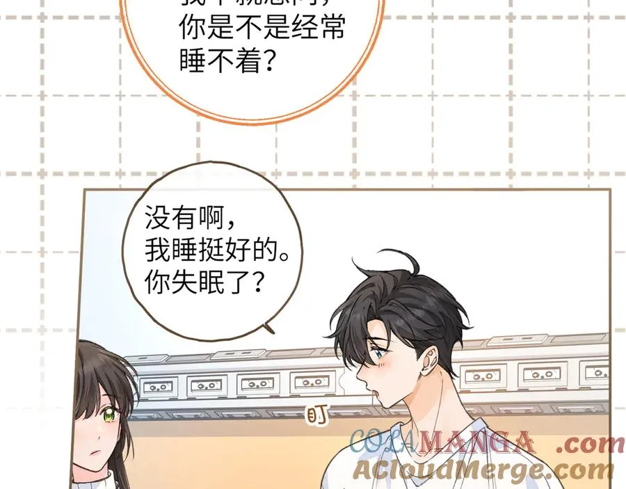 第50话 紧握的手51