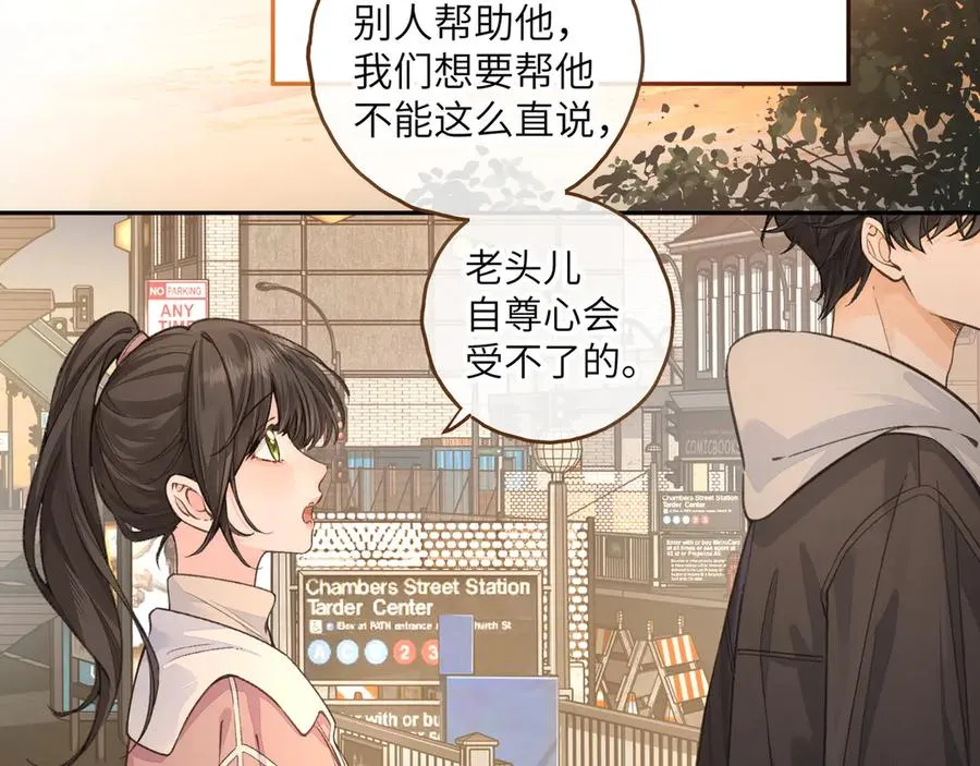 第48话 突如而来的惊喜11