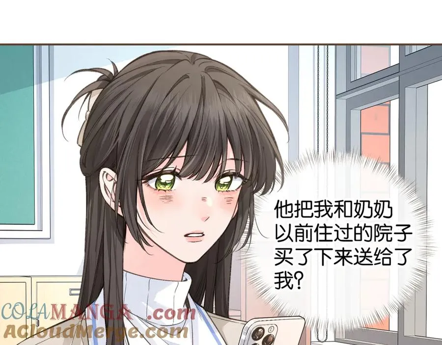 第49话 是，我喜欢你。24