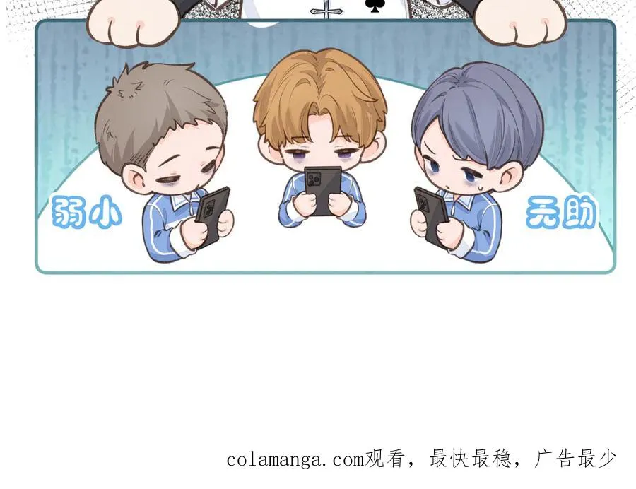 第48话 突如而来的惊喜70