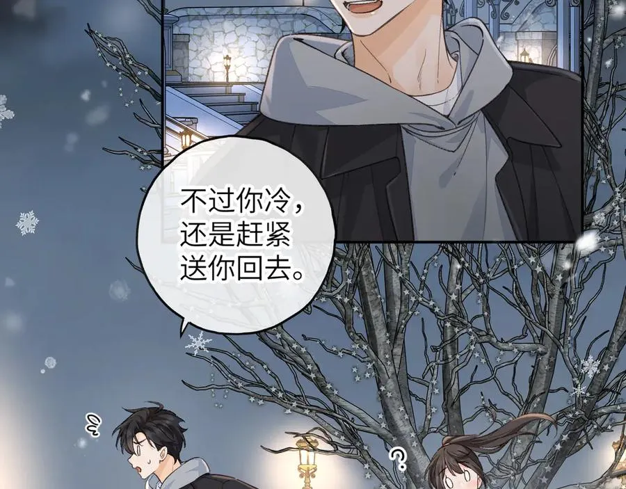第48话 突如而来的惊喜43