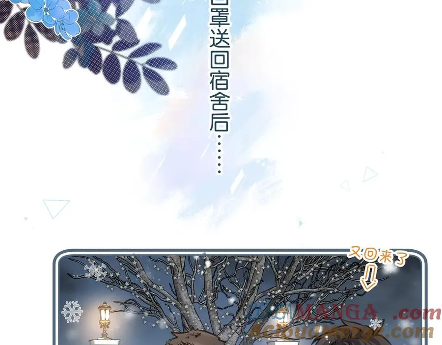 第48话 突如而来的惊喜45