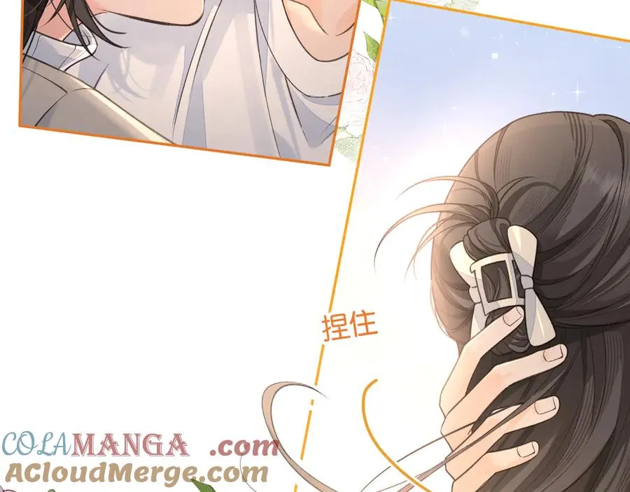 第52话 蓄谋已久的亲吻36