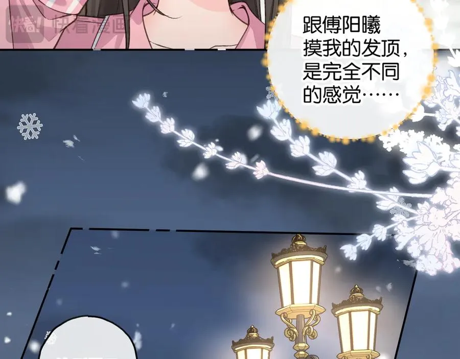 第48话 突如而来的惊喜56