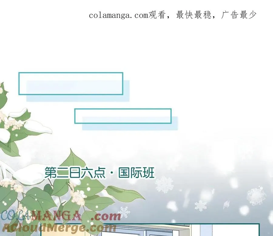 第49话 是，我喜欢你。0