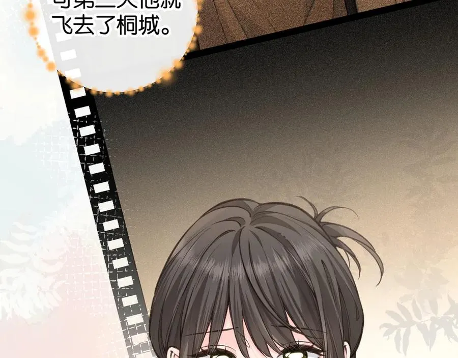 第49话 是，我喜欢你。37