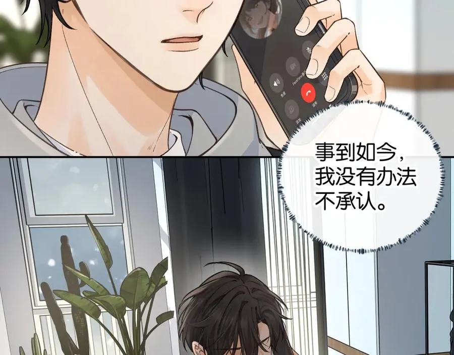 第49话 是，我喜欢你。64