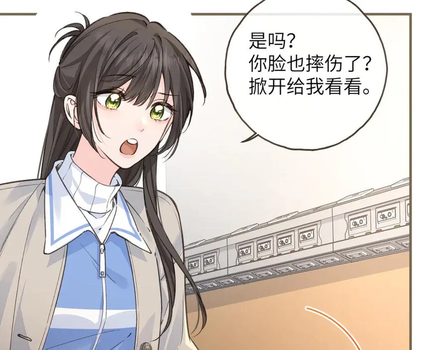 第50话 紧握的手41