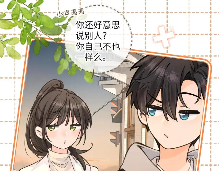 第48话 突如而来的惊喜14