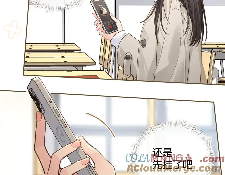 第49话 是，我喜欢你。42