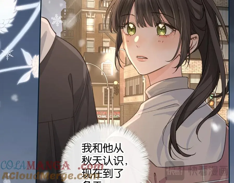 第48话 突如而来的惊喜33