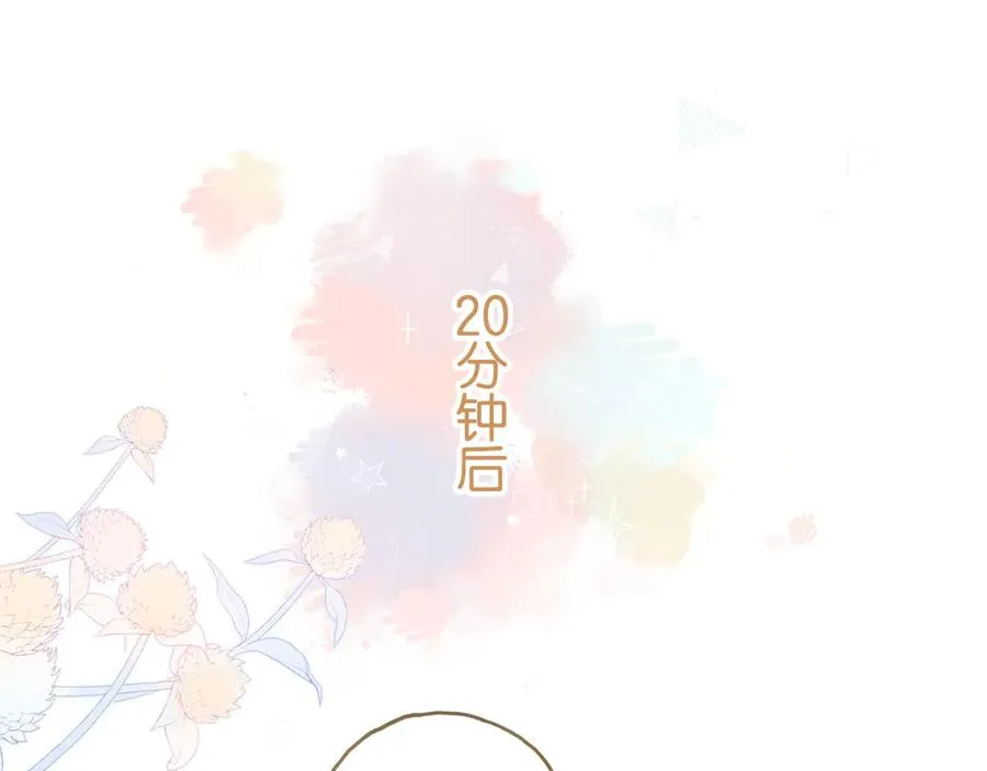 第52话 蓄谋已久的亲吻46