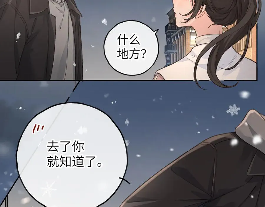 第48话 突如而来的惊喜35