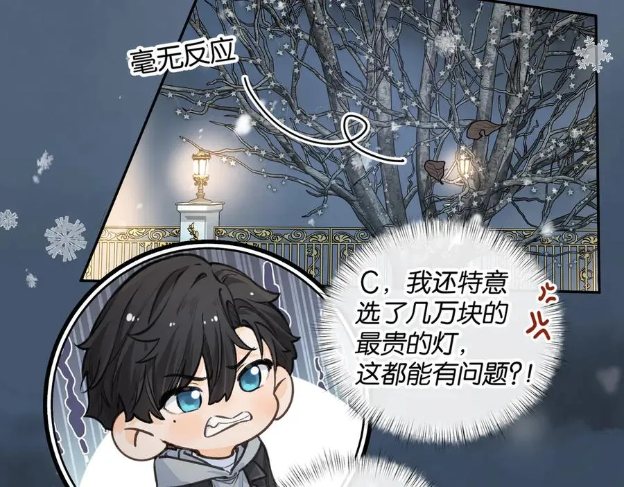 第48话 突如而来的惊喜41
