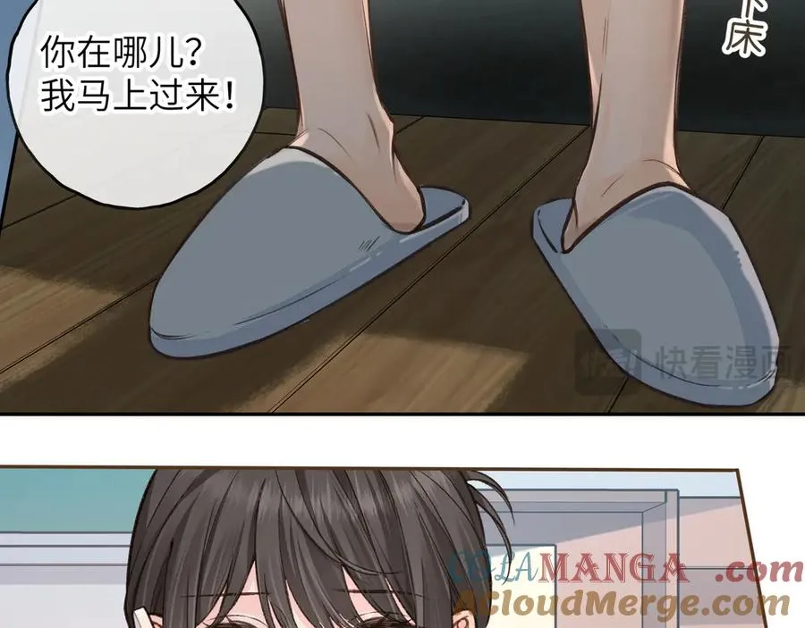 第49话 是，我喜欢你。48