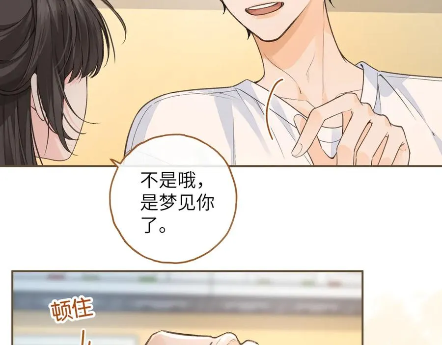 第50话 紧握的手55