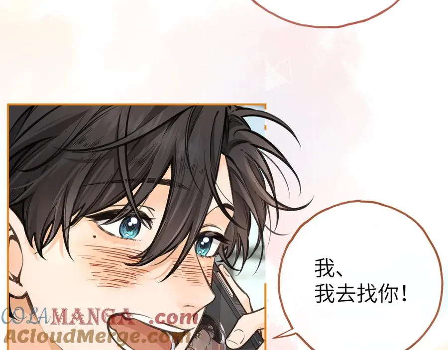 第50话 紧握的手21