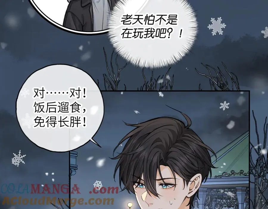 第48话 突如而来的惊喜42