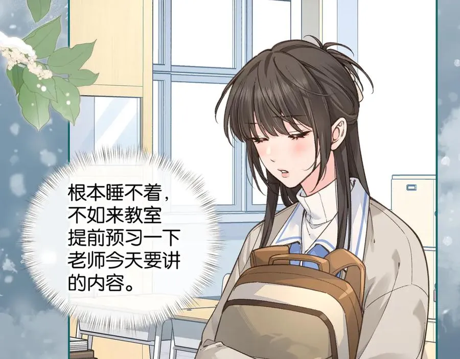 第49话 是，我喜欢你。1