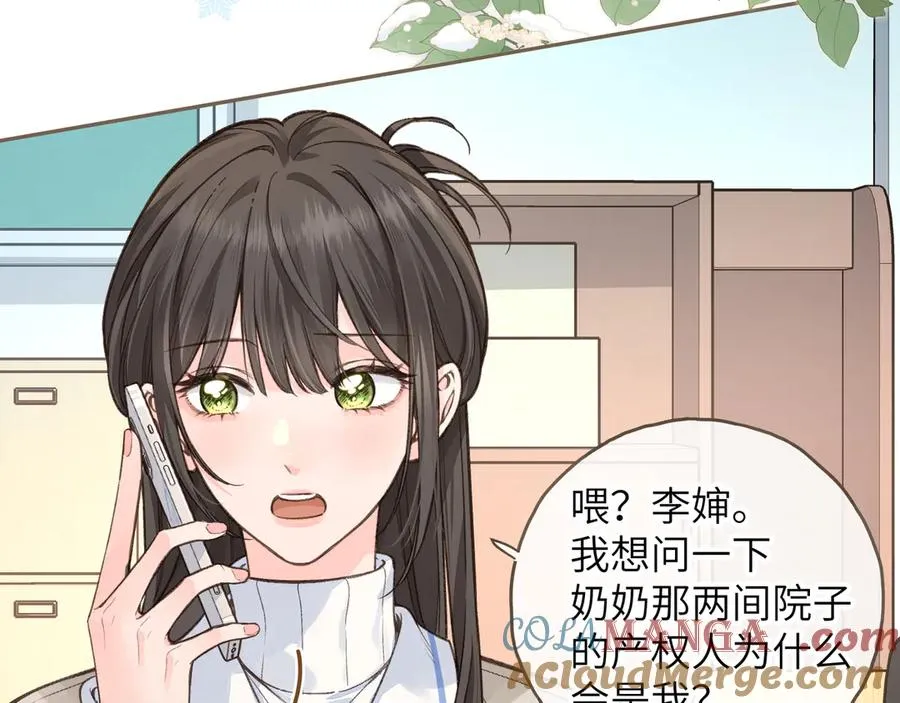 第49话 是，我喜欢你。18