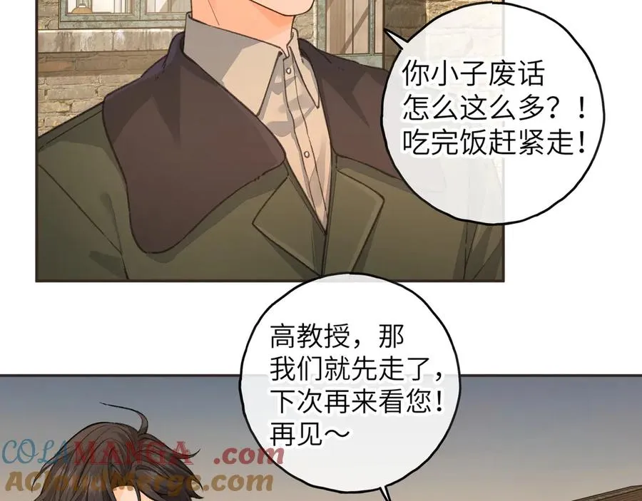 第48话 突如而来的惊喜3
