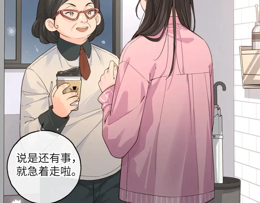 第48话 突如而来的惊喜50