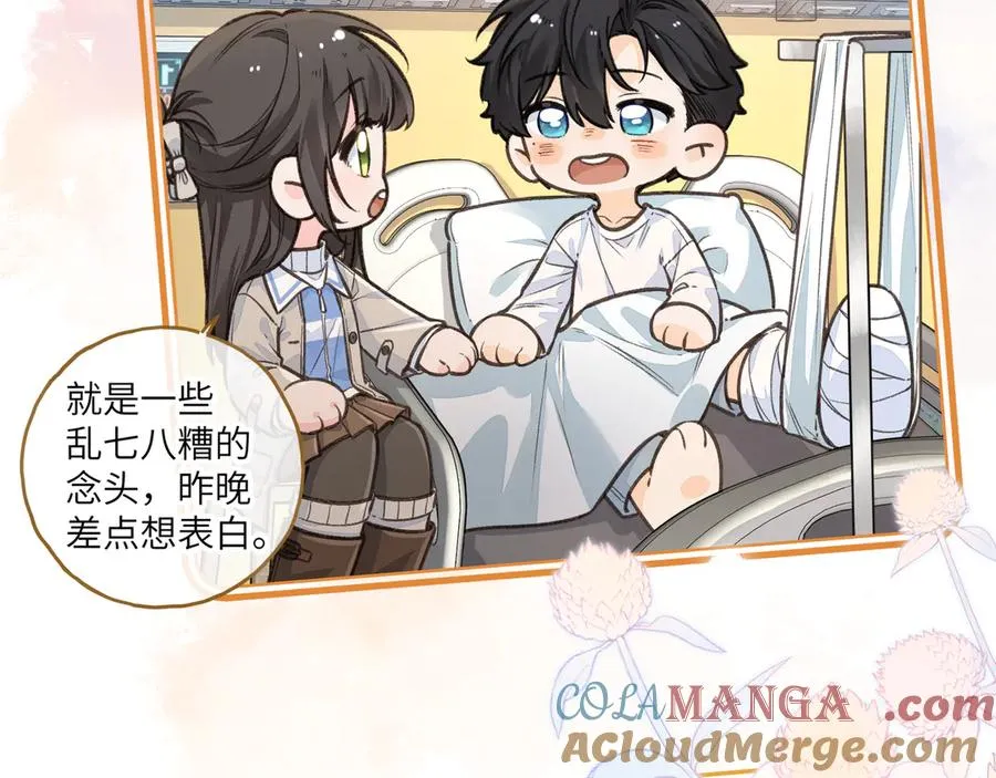 第50话 紧握的手57
