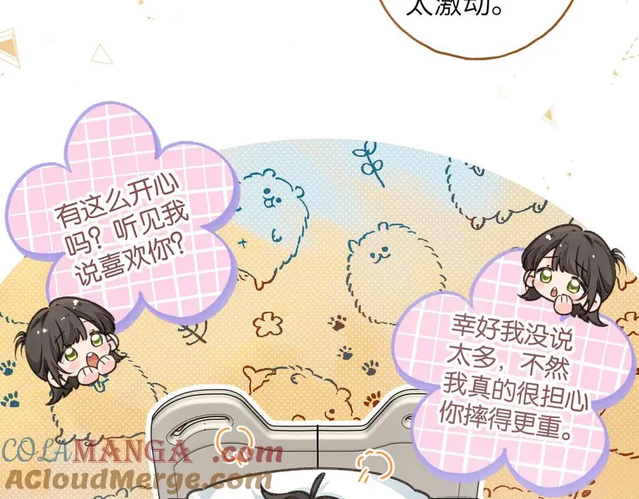 第50话 紧握的手39