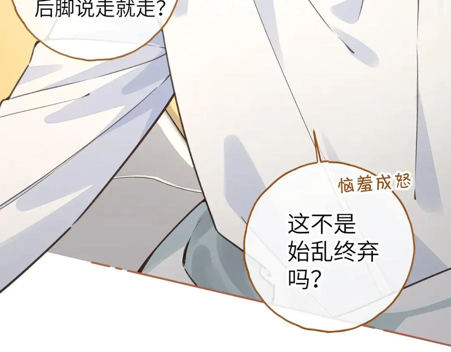 第50话 紧握的手46