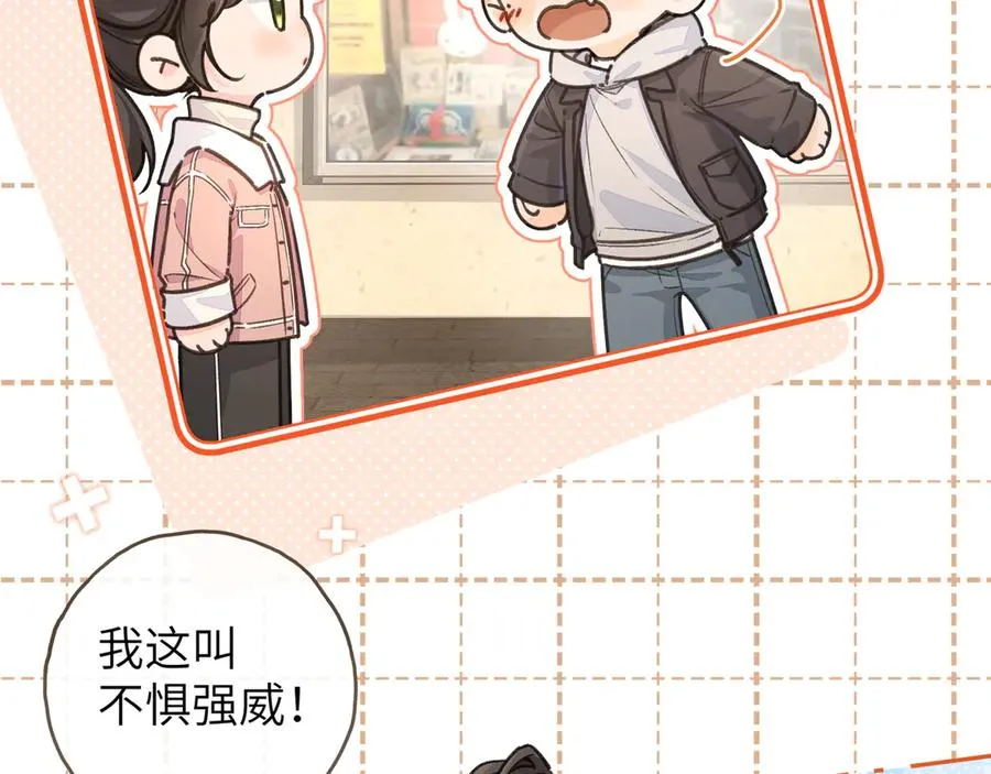 第48话 突如而来的惊喜16